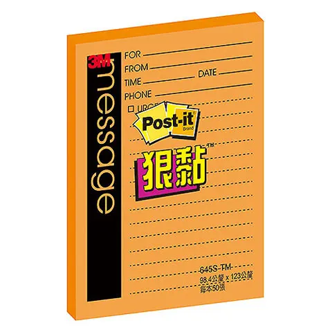 3M Post-it 645S-TM-1狠黏橫格便條紙 桔